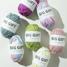 BIGGIFT布条线手工钩针编织收纳筐地毯包包粗毛线扁平线纯棉