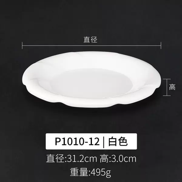 P1010-12 white