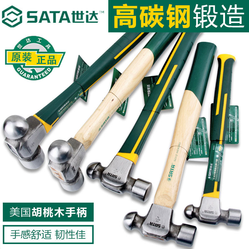 世达工具锤子木柄圆头锤铁锤工业用木工锤榔头纤维锤92311/92301