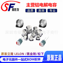 VZT101M1VTR-0606 ԭ�b��¡ SMD �NƬ늽� 100UF 35V VZT 6.3X5.8