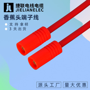 4mm�㽶�^���Ӿ����^ĸ�㽶���^���f�ñ��Դ�yԇ�����z�B�Ӿ���