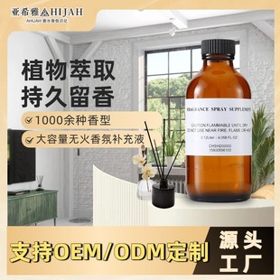 ɢ�b��ˮ�������޹�a��ҺԴ���㾫����Ʒ����ˮС�ӂ䰸�S�����l