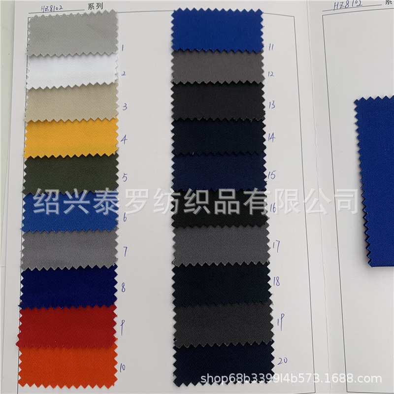 TC 8020 128*60 沙卡