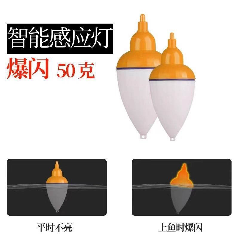 Monstruo de agua de la barra de mar, gancho explosivo de caña de mar, gancho de pesca, minas, cabeza grande, cabeza gorda, conjunto completo de barra de mar.