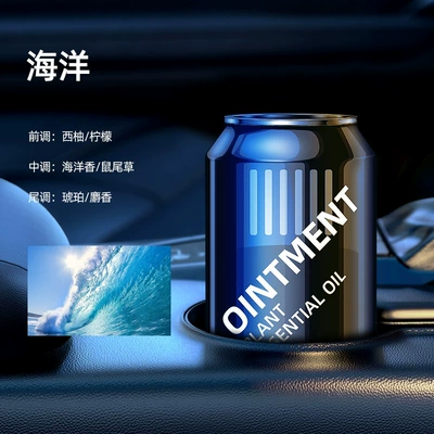 Car Coke Cup Jar Solid Car Perfume Aromatherapy - blue-ocean
