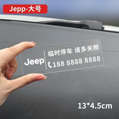 traceless license plate, Nömrəli dayanma kartı - large-acrylic-jeep-note-number