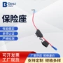 保护大功率车用防水保险座