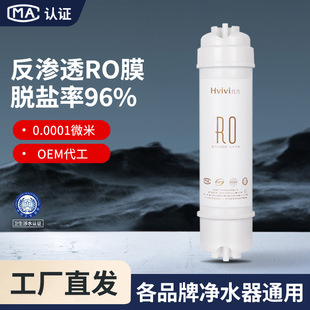 ���÷��B͸��ˮ��һ�wʽROĤͨ�ÞVо10�缃ˮ�Cֱ�ˮ�C������