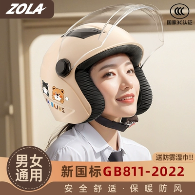 vehicle helmet, Motuoche Auto Parts and Accessories