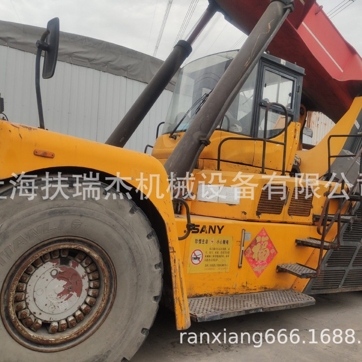 三一重工45吨正面吊三一RSC45-5 集装箱  现货出口