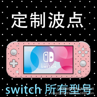 switch oled���cܛ�����o��͸���W��ȫ��Ӳ���A�c lite���c���o��