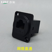 D����X�W�jֱͨģ�KCAT.5E�W���^RJ45�W��86���ģ�K1U�C�����