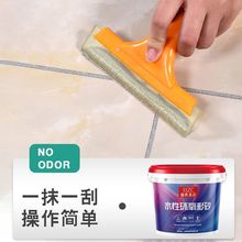 水性环氧彩砂美缝剂填缝剂地砖瓷砖美缝胶防水防霉墙地面通用跨境