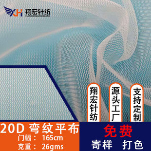 20D���yƽ�� ˮ���yϴ�´�������� �Î�����ﲼ�W�۲�