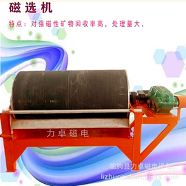 磁选设备;安检探测器;其他选矿设备