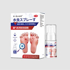井川崗口製薬脚気医療用解熱ゲル30ml電気商の起爆金の代理供給源