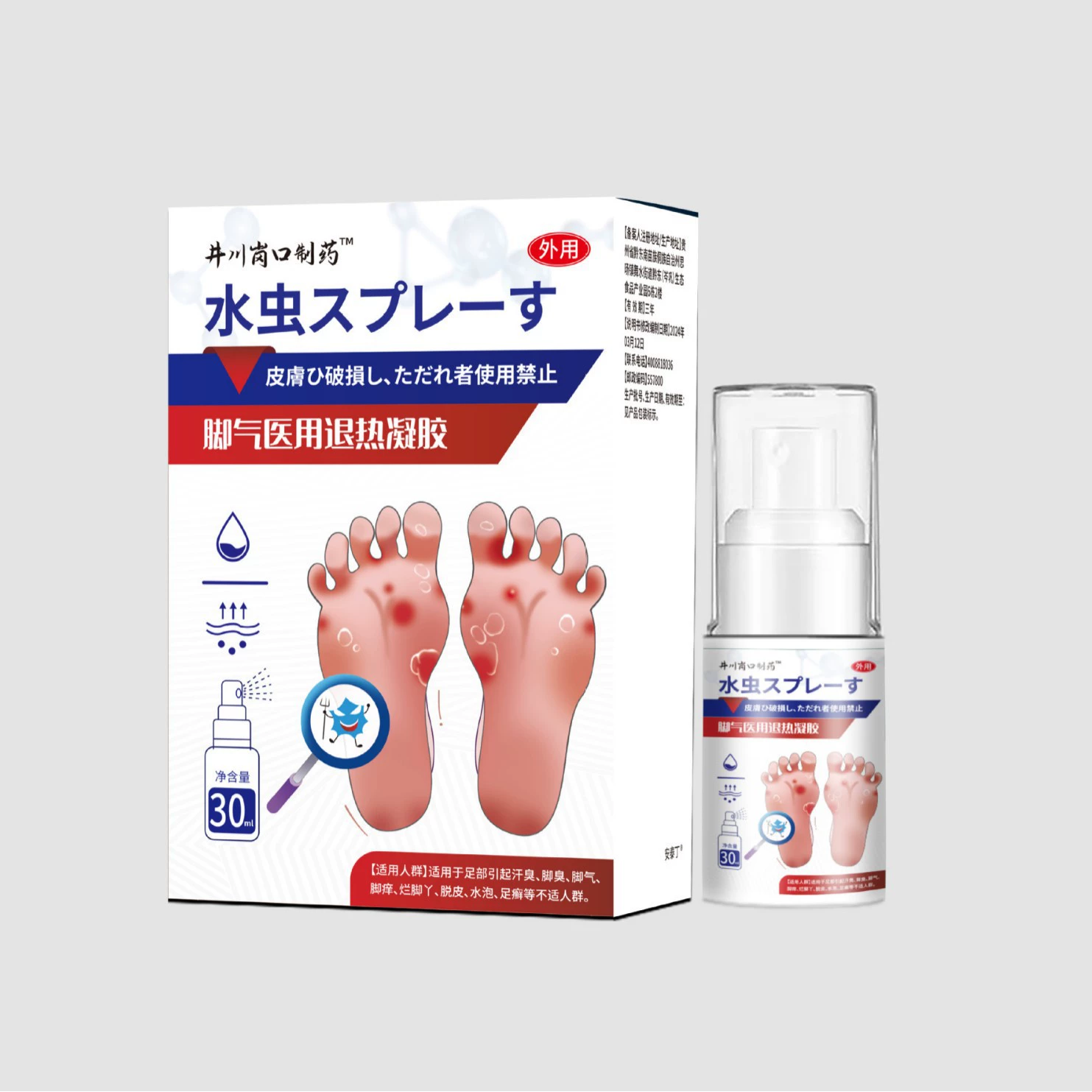 Jingchuan Gangkou фармацевтический авитаминоз медицинский жаропонижающих гель 30 мл