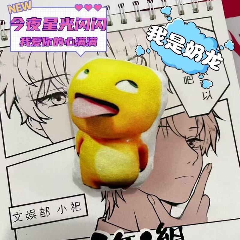 (Sound Toy Keychain Source Goods) Sound Voice Pendants, Whatever You Want and Whatever You Need, I Have Internet Celebrity Products