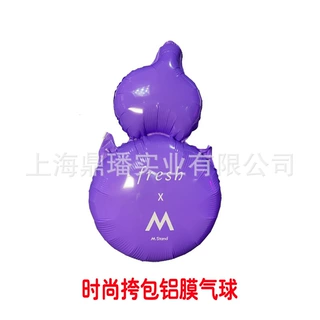 lbe时尚挎包铝膜气球18寸卡通几何广告气球结婚摆摊飘空氦气