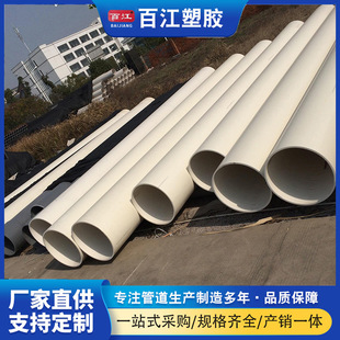 �r���ȹ�315 PVC�o��ˮ�� ��ɫ�������۹� ��N��ڏ����蹩��
