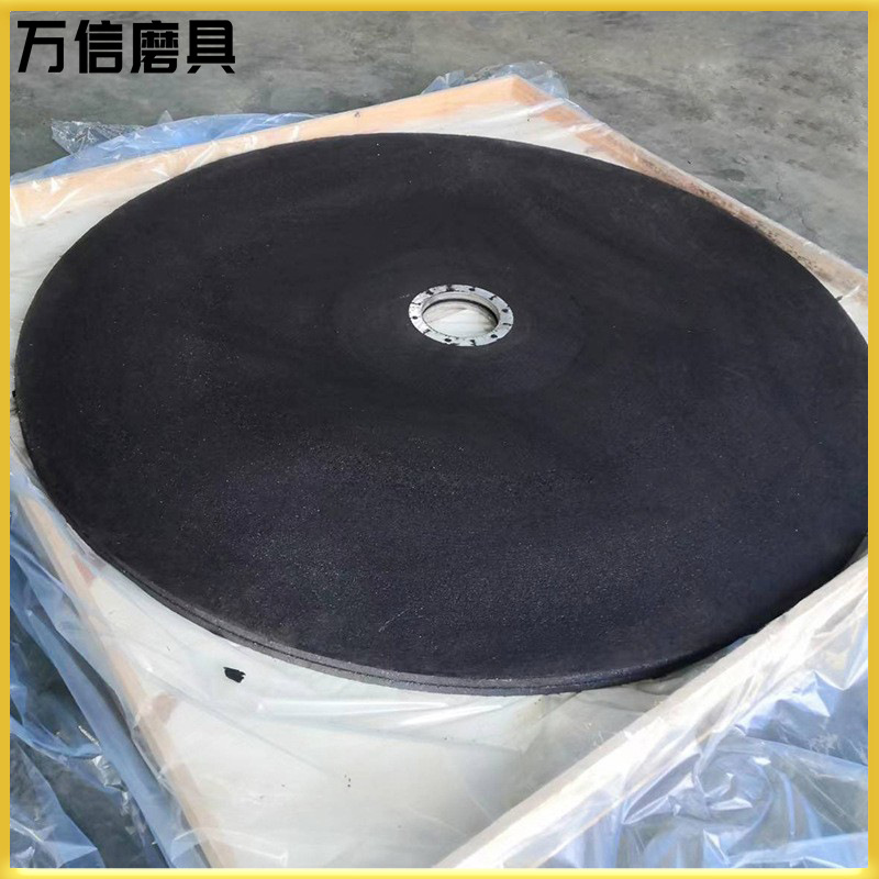 厂家供应超大直径切割片 41-650*5/17*32/127 树脂重负荷热切割片