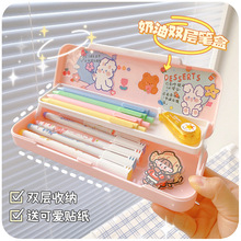 多功能双层笔袋女生小学生儿童男童女童女孩款塑料文具自动铅笔盒