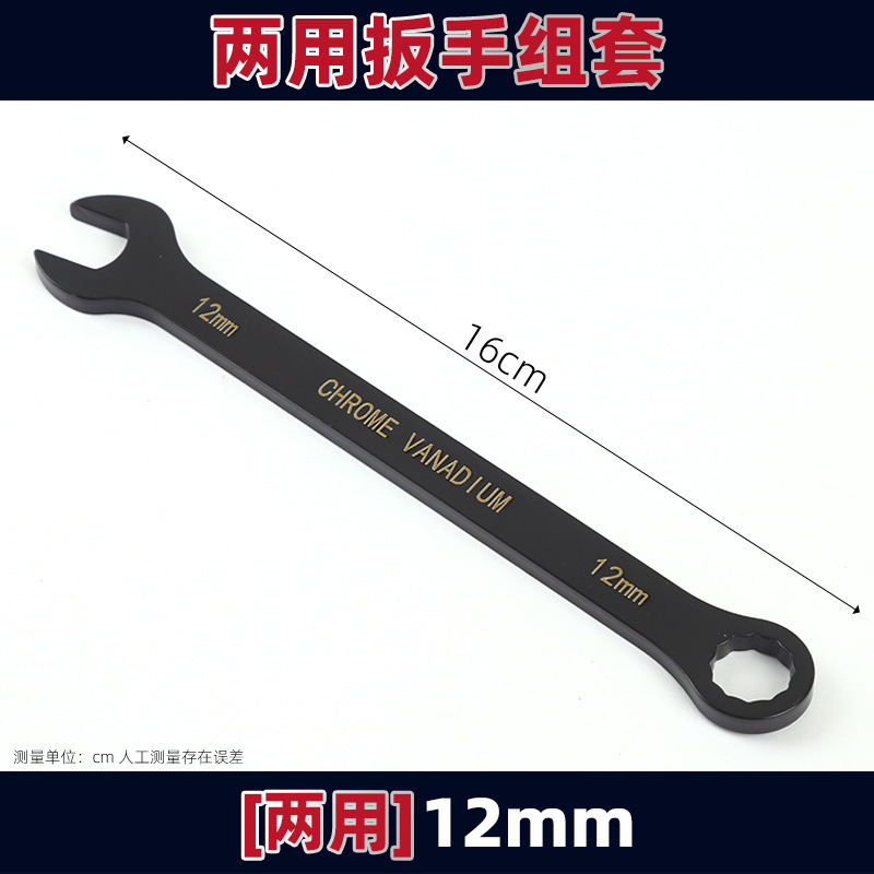 Llave de doble propósito electroforética, llave de ciruela, herramientas de hardware, reparación mecánica, conjunto doméstico de ciruela al por mayor.