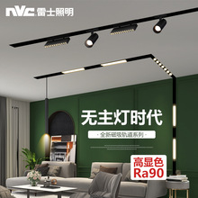 雷士照明led磁吸轨道灯嵌入式暗装无边框线条灯无主灯磁吸灯射灯