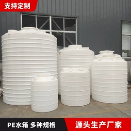 滚塑容器;塑料搅拌罐;塑料桶