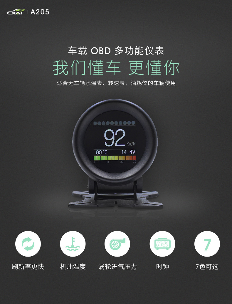 Car Hud Head-Up Display Obd Speed Tachometer Turbo Water Temperature Gauge Digital Head-Up Instrument Smart High-Definition Display