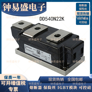 DD540N22K DD540N24K New SCR Module DD540N26K Power Diode Module