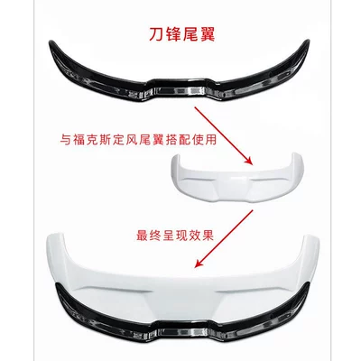 Suitable for Focus Mk Fixed wind wing