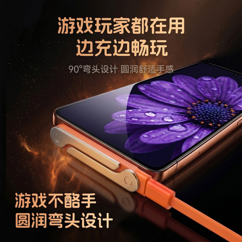 Carga rápida de 240W con soporte plegable desmontable para Apple 15 cables de datos dual-Type - c de Huawei