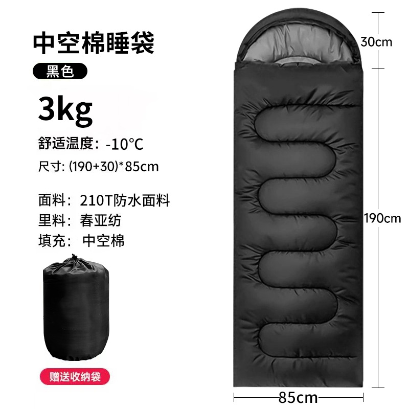Saco de dormir de 3 kg frío - 20 grados de invierno adultos campamento al aire libre adultos caliente almuerzo individual en el interior de cuatro estaciones