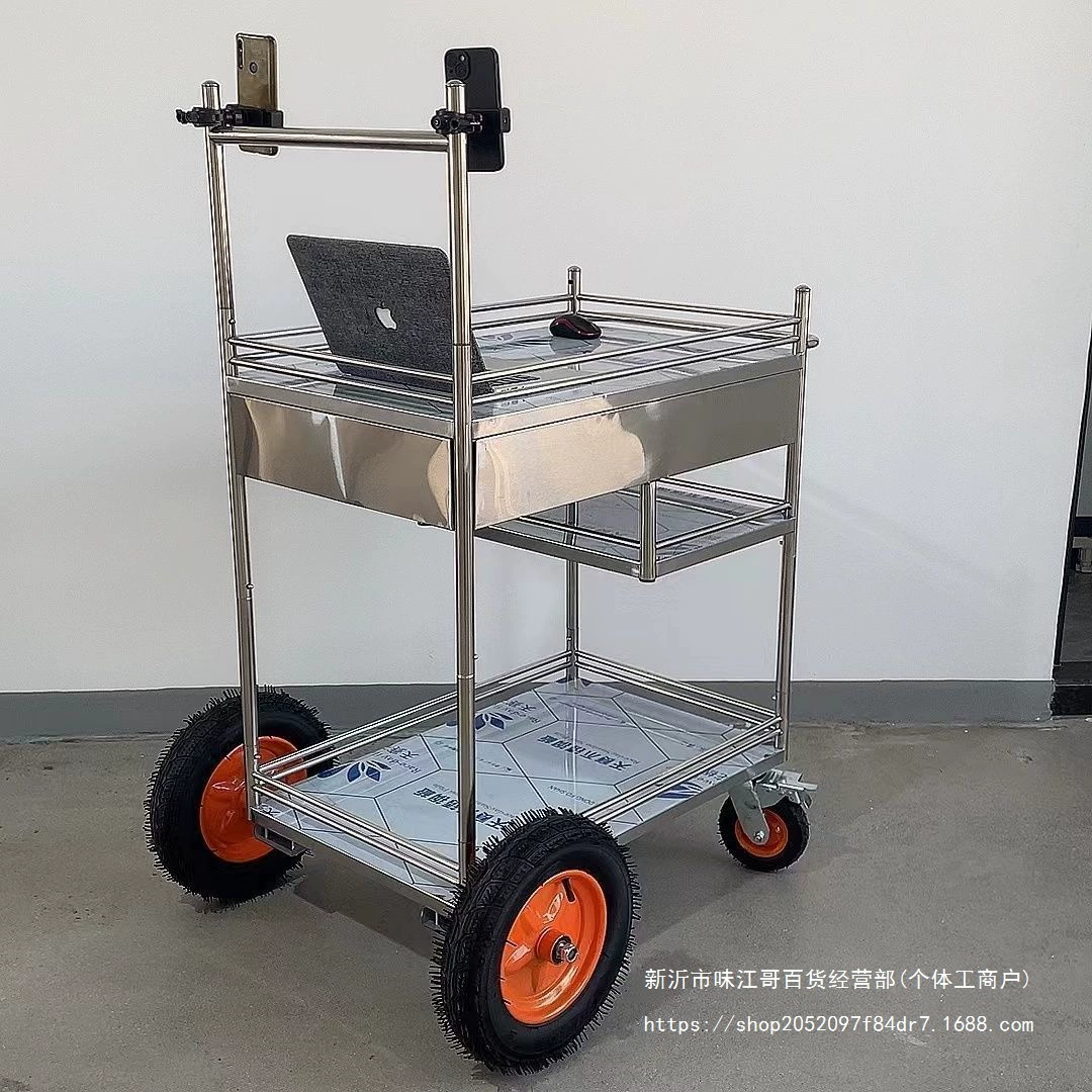 Квадратная мобильная тележка из нержавеющей стали для прямой трансляции, интернет-знаменитости, уличная съемная стойка для хранения на колесах, тележка для инструментов для автомобиля