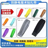 防静电工业扎带批发 | 1688电子厂专用ESD扎带