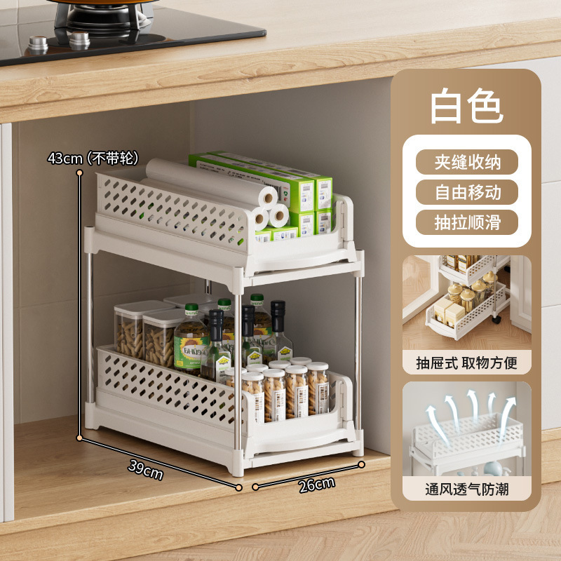 キッチン収納ラック引き出し式収納オーガナイザー多層床から天井までの収納ラック隙間キャビネットシンク下収納ラック|undefined