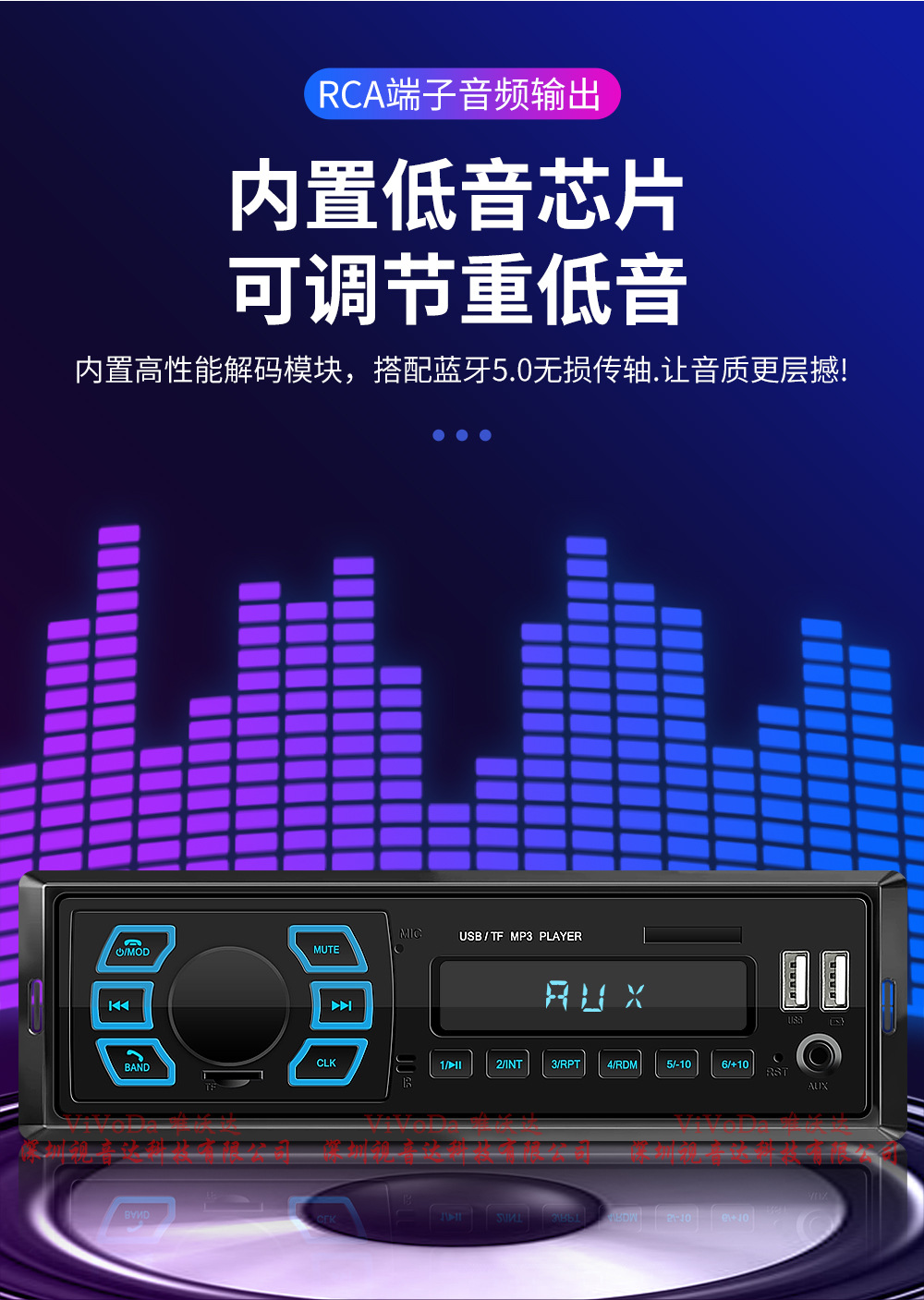 1688视音达2206中文详情_08.jpg