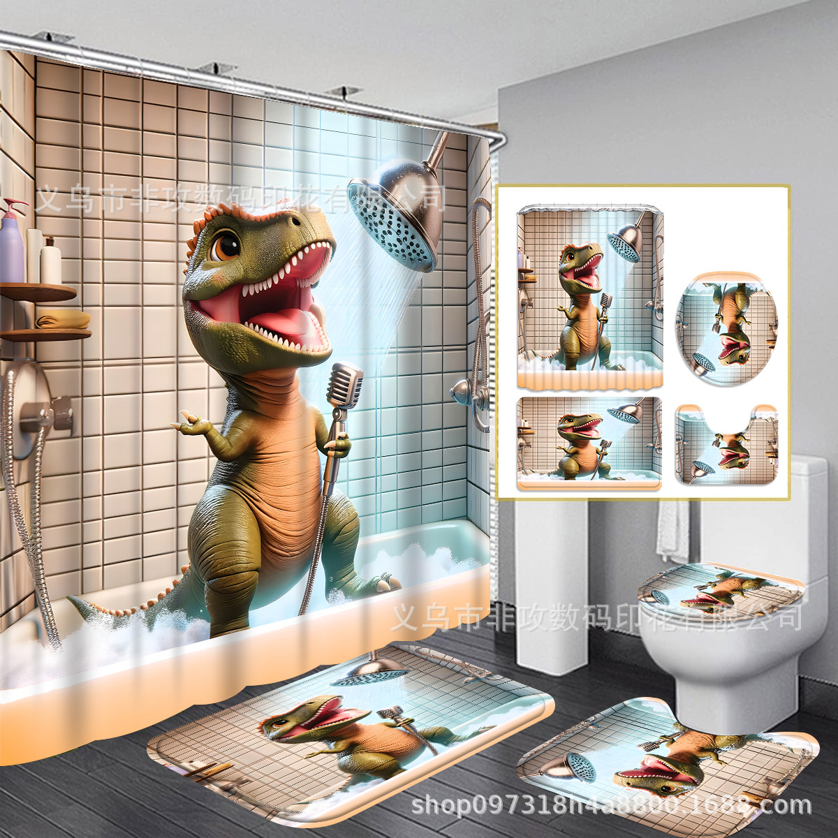 Transfronterizo sin perforación parcial impresión digital cortina de baño de cuatro piezas conjunto de cortina de baño impermeable antideslizante personalizada