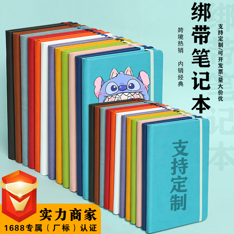 Transfronterizos Amazon A5 cuaderno de escritorio personalizado de negocios engrosado cuaderno de notas de estudiantes cuaderno de mano