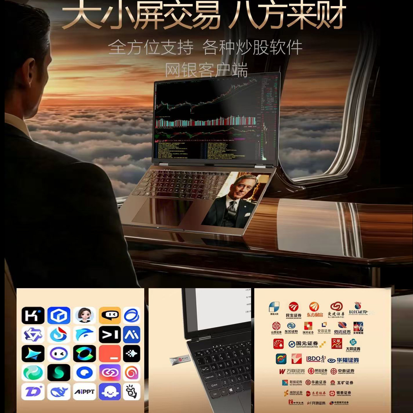 Dual-screen Stock Trading Laptop 15.6+ 7inch Thin And Light Laptop For...