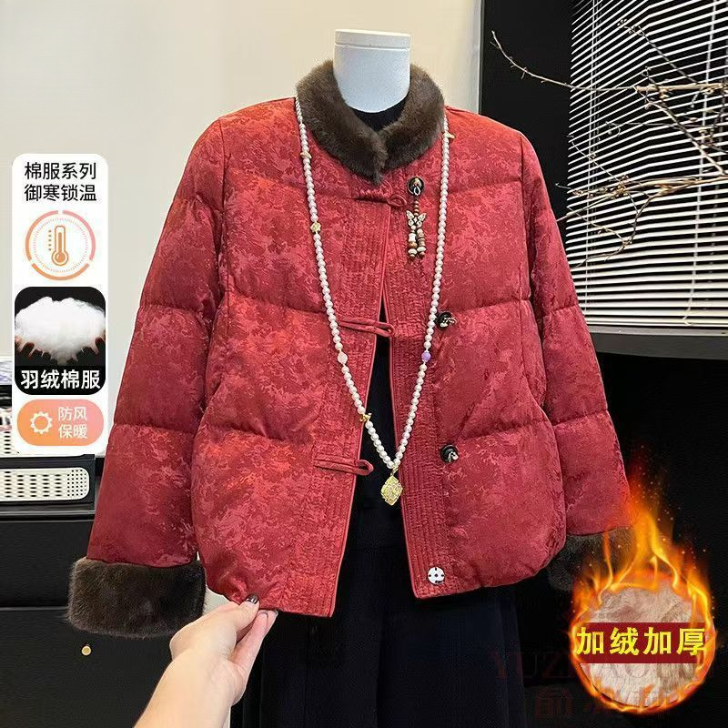 Mom's Chinese-Style Fur Collar down Cotton Jacket, Winter Cotton Coat, Middle-Aged Women's Clothing, Fleece-Lined Outerwear, New Versatile New Product