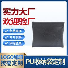 现货供应黑色PU布袋简洁开合设计便捷收纳10*8cm收纳袋厂家批发