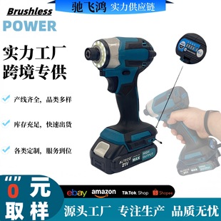 Makita 173D Lithium Battery Brushless Screwdriver Electric Wind Cannon High Torque Impact Electric Drill Screwdriver Tool Wholesale
