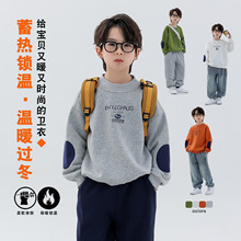 男童加绒卫衣2025冬季新款童装上衣时尚儿童长袖圆领衫加厚中大童