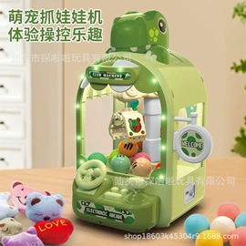 泡泡玩具;其他创意玩具;遥控车