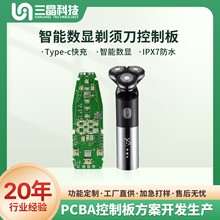 ������횵�pcba��·�巽���_�l���Ӳ�����ư��·��smt�NƬ�ӹ�