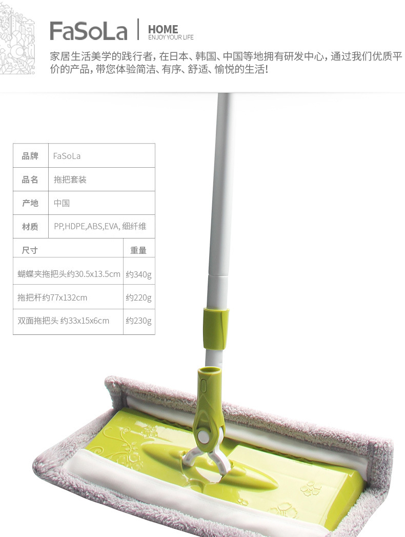 JJ-0124蝴蝶结拖把-详情-拷贝_01