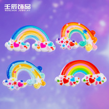 爱心云朵彩虹 奶油胶diy手机壳文具盒冰箱贴树脂配件儿童发夹头饰