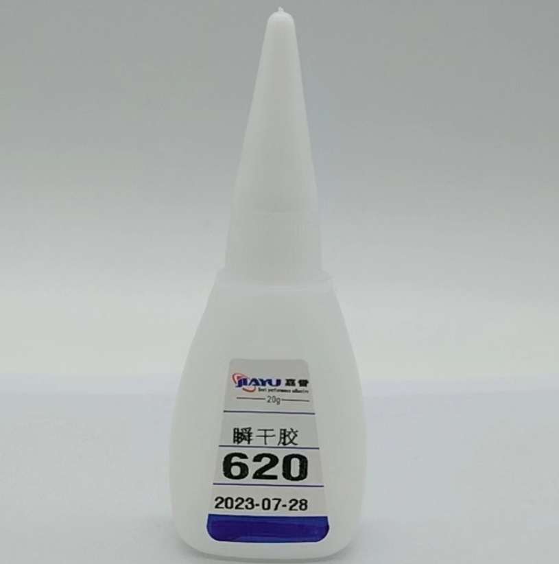 厂家直销PBT ABS 620快干胶 塑胶皮革 金属配件粘接 环保无白化